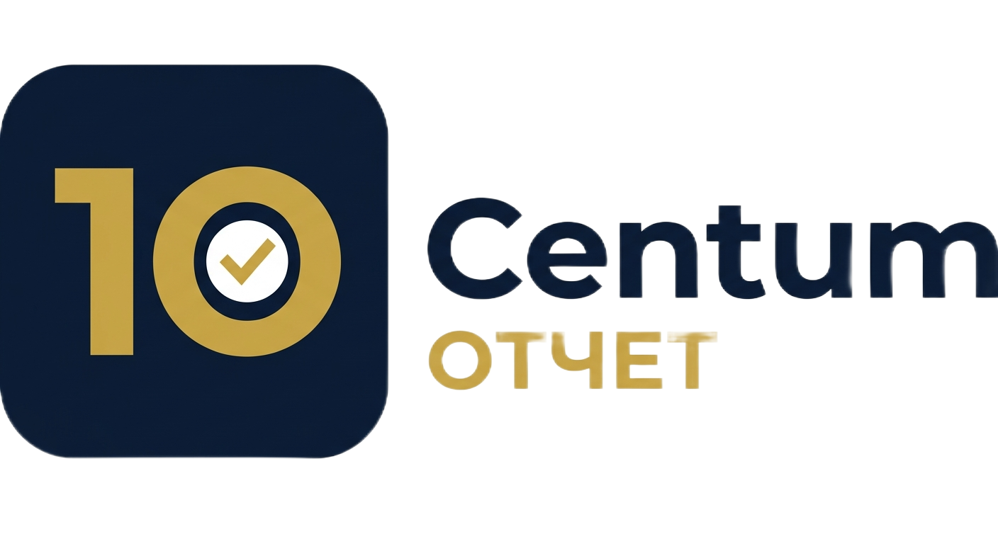 Centum Отчёт